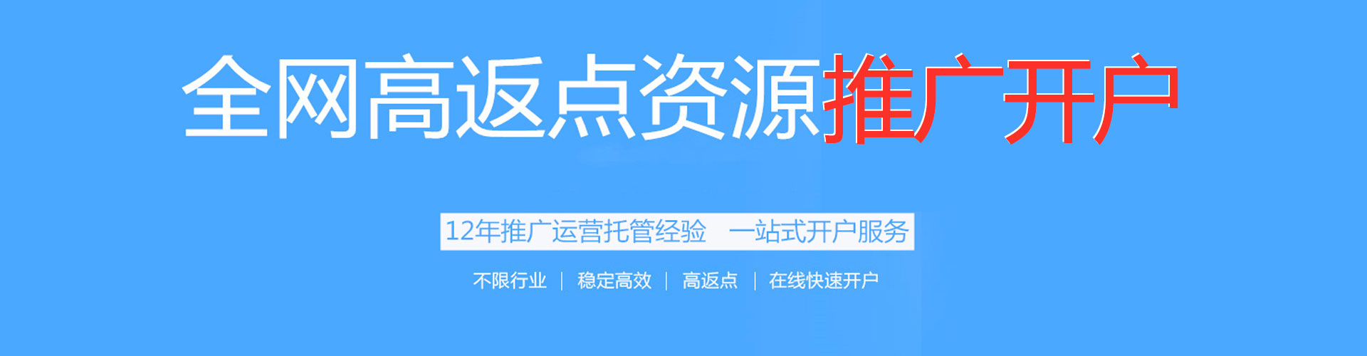 溆浦百度竞价赚钱