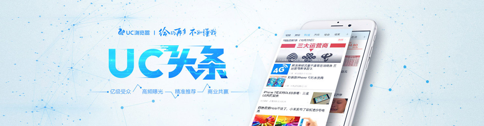 溆浦竞价推广开户