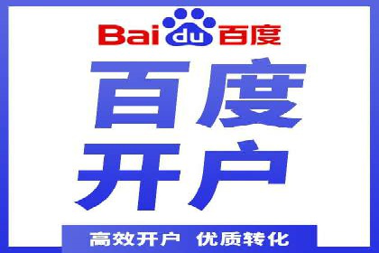 SEM推广代运营案例：优化策略