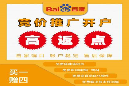 互联网行业SEM专员的工作内容与案例分析