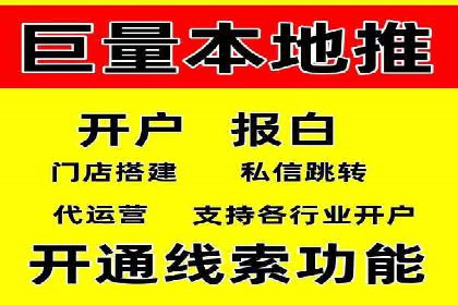 SEM运营推广助力中小企业